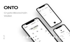 跨境金融区块链平台直连的未来：助力全球支付
